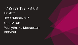 9271877808